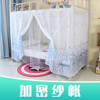 giường ký túc xá sinh viên lưới mã hóa dày dây kéo trên màu xanh mận công chúa giường gạc phòng ngủ giường - Lưới chống muỗi mùng ngủ
