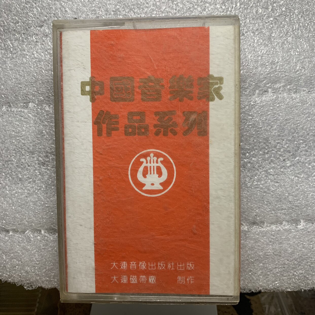 (genuine tapes) Chinese musicians' works series Liu Fuxing Music works