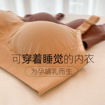 ZMA can wear sleeping and nursing underwear gather to prevent dropping pregnant women before breast feeding is comfortable during pregnancy