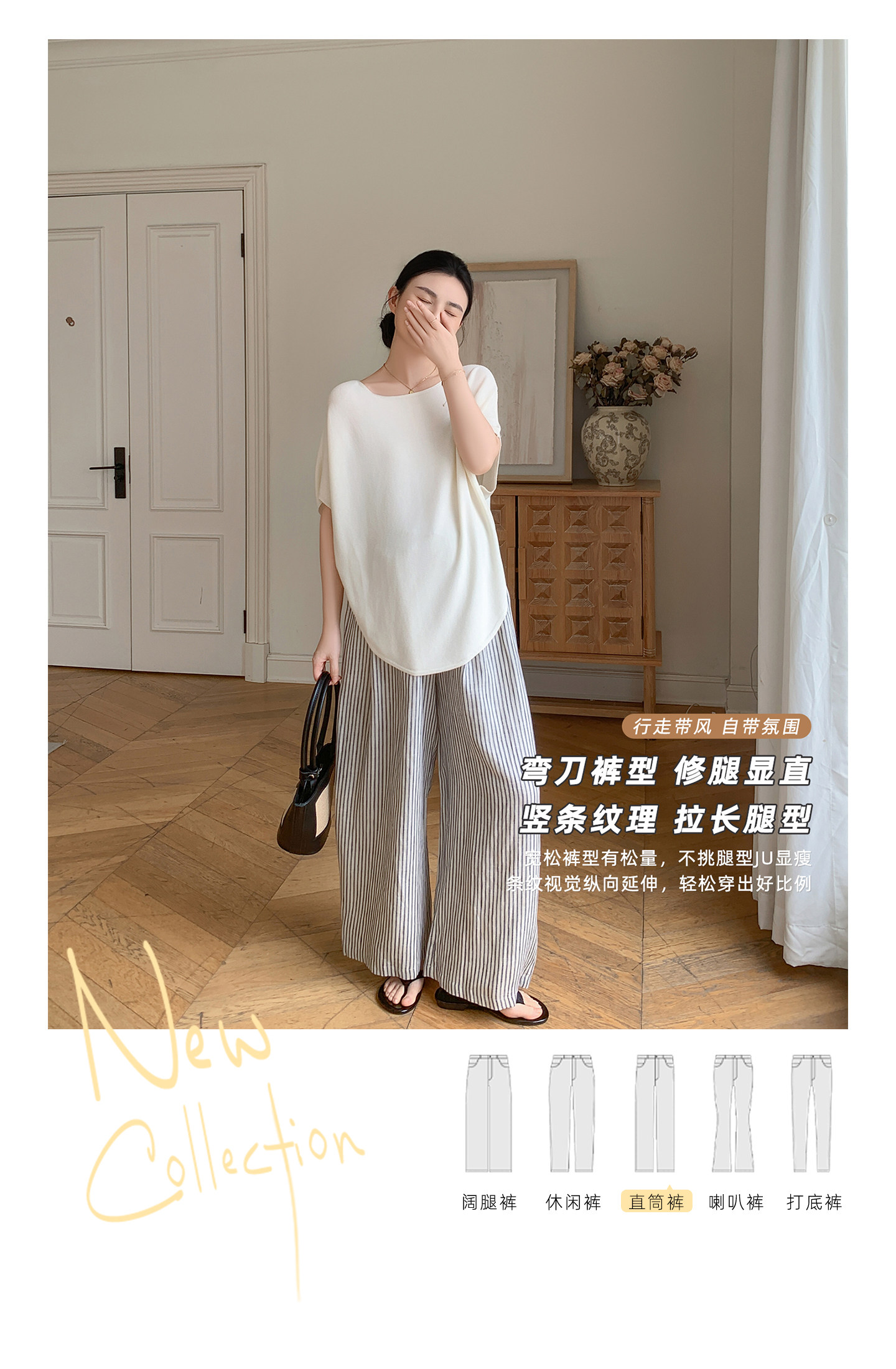 ZMA竖纹亚麻●孕妇裤子夏薄款2026夏装松弛感宽松阔腿裤孕期长裤 — 14