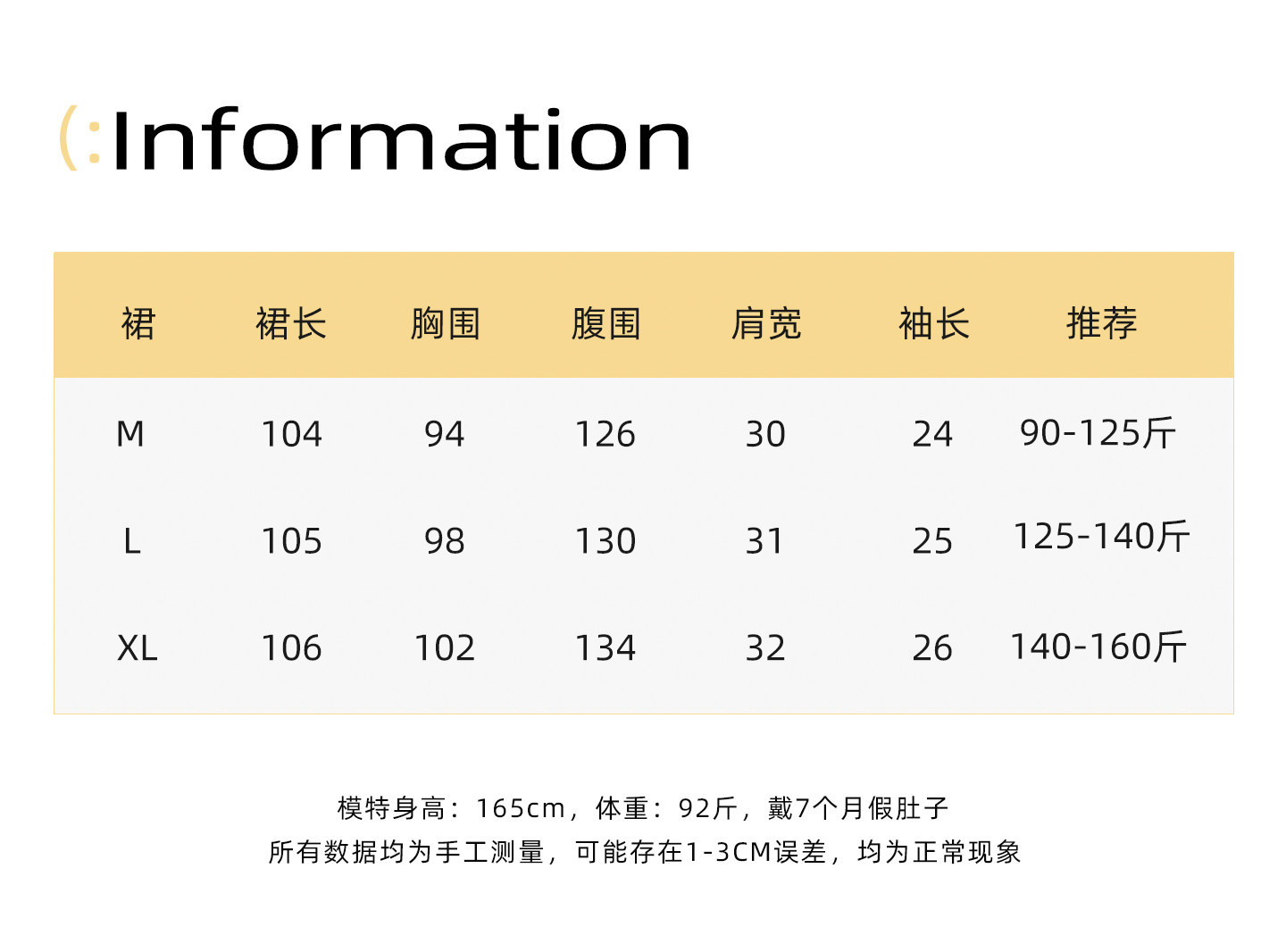 ZMA立体蝴蝶·孕妇连衣裙夏季新款漂亮孕期裙子宽松孕妇裙夏外穿 — 10