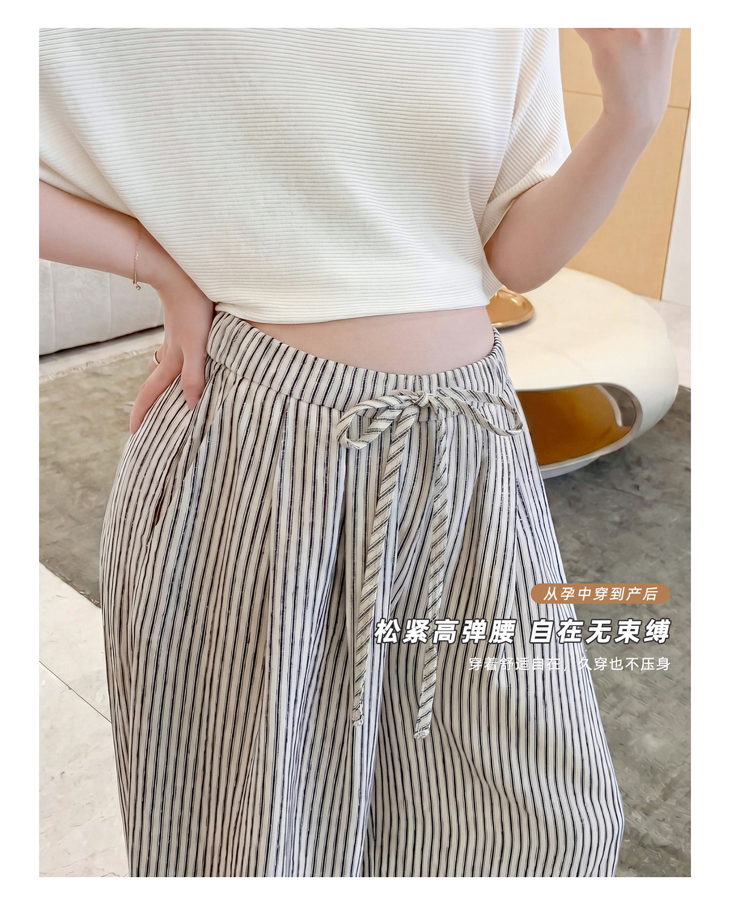 ZMA竖纹亚麻●孕妇裤子夏薄款2026夏装松弛感宽松阔腿裤孕期长裤 — 10