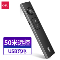 Deli laser page turning pen 50681P wireless presenter spotlight PPT projection pen LED LCD air mouse