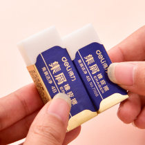 Able Crumb Erasable Erasable 71108 No crumb 71109 Students Children with a wipe clean without scar 4B eraser