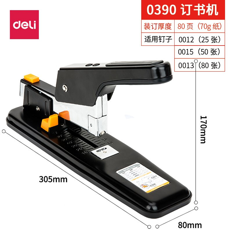 Able Heavy Nails Book Machine 0390 Thickened Nail Bookmachine Big Nail Book Machine 0394 Financial bookbinding machine can be booked for 80 pages