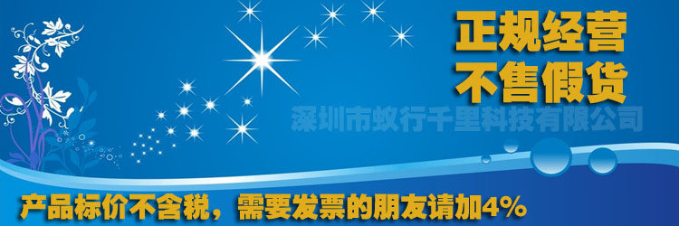 Lumière vélo - phare - Ref 2398154 Image 4