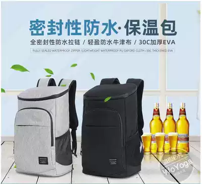 Picnic bag fitness meal backpack oversized insulation bag aluminum foil waterproof bag outdoor out can be filled with water backpack