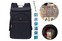 Picnic bag Fitness meal backpack Large insulation bag ice bag aluminum foil waterproof bag outdoor travel can hold water backpack