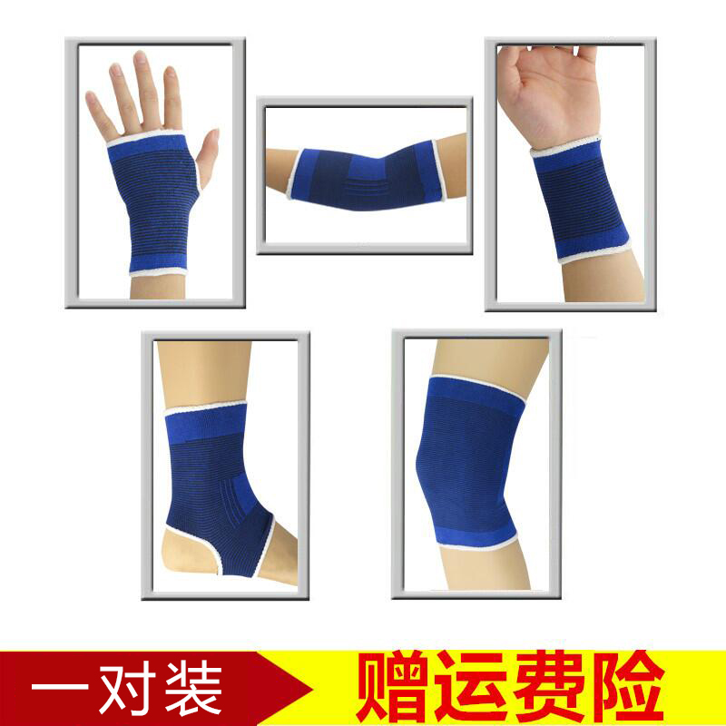 Ankle support thin basketball protective gear set Sports palm protection Ankle protection Elbow protection Wrist protection Knee protection Men and women children dance