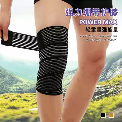 Bandage winding wristband ankle brace knee brace elbow calf guard basketball badminton equipment mountaineering sport