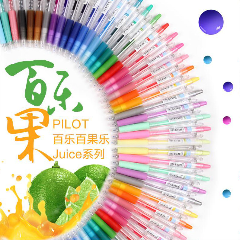 Japan) PILOT Baile) Juice) LJU-10EF) 36 color 0 5mm)JUICE color gel pen Water-based pen