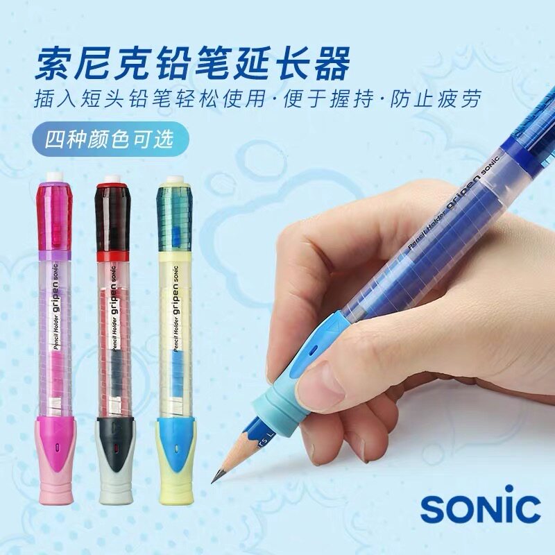 Japan SONIC Sonik) SK-112) GRIPEN ultra-simple pencil extender) pen type telescopic eraser