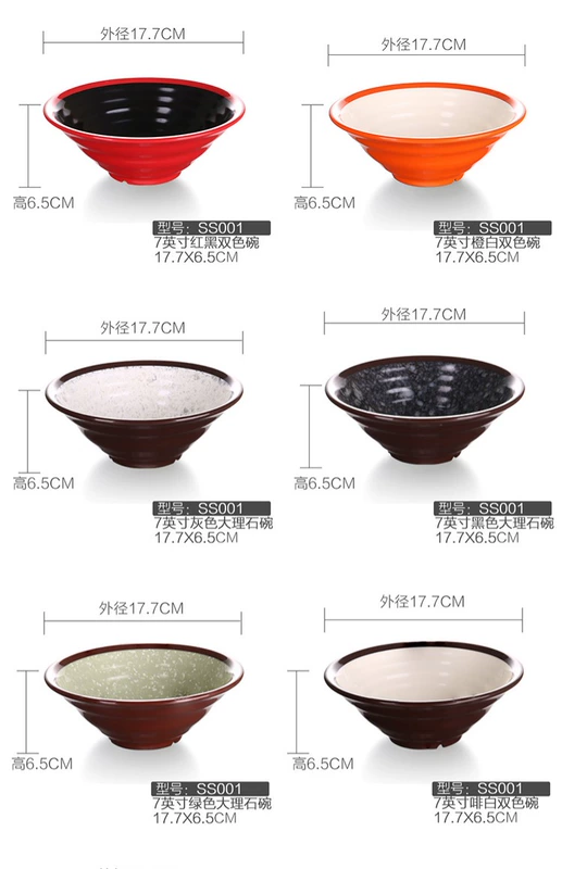 Yanggemiamine melamine bộ đồ ăn bát thương mại Nhật Bản ramen bát thịt bò bát mì cay bát gạo nếp - Đồ ăn tối