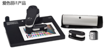 Aisel X-RITE i1 scanner monitor printer scanner proofer spectrometer spectrometer i1io