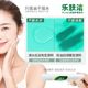 Mentholatum Le skin cleansing refreshing oil-absorbing green film oil-absorbing paper oil-control facial degreasing facial care shrink pores