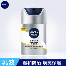 Nivea Mens Whitening Sunscreen Brightening Lotion Whitening Spot Cream Hydrating Moisturizing Sunscreen Cream Acne Marks Lotion