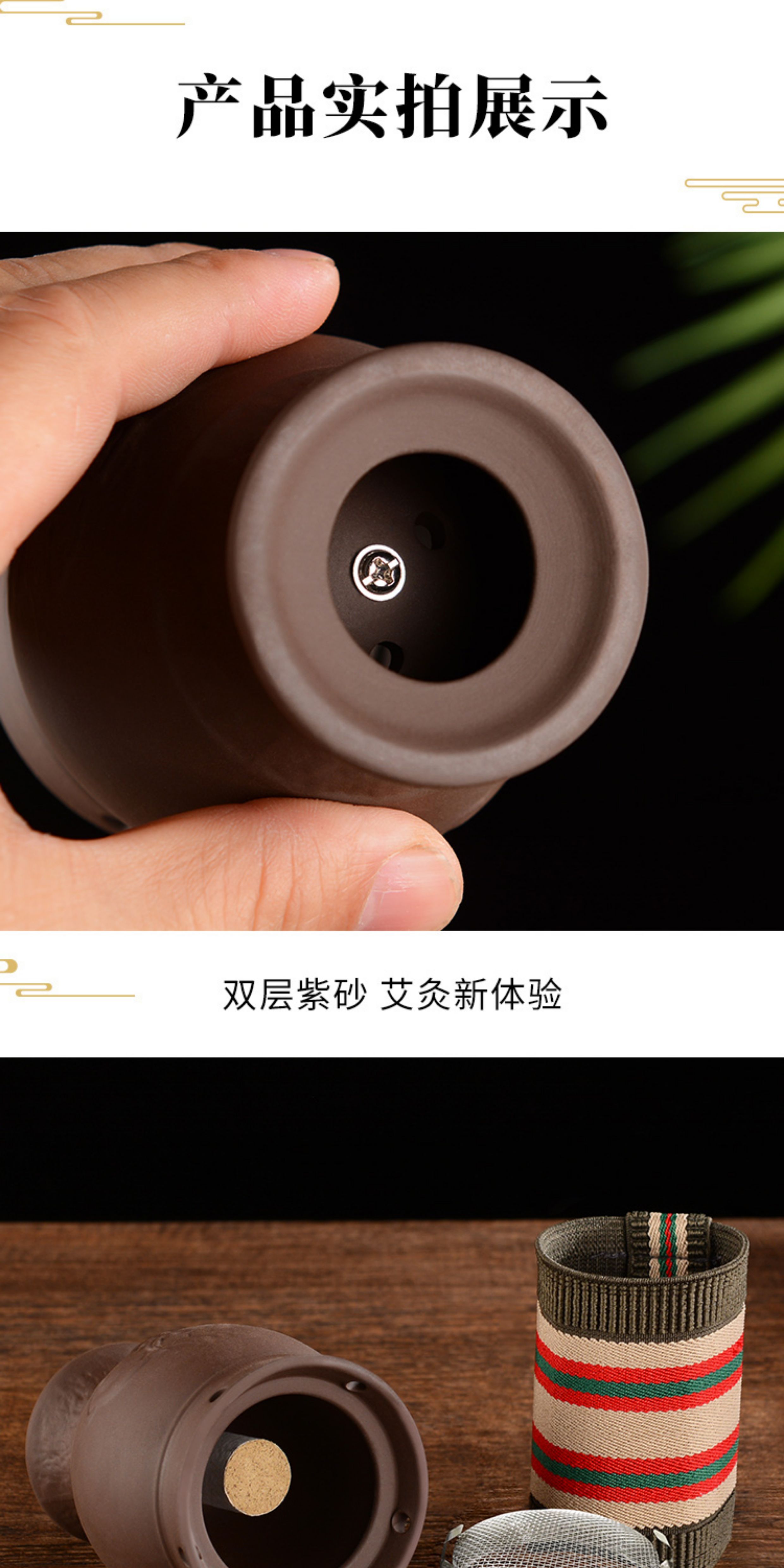 Moxa Moxibustion Jar Gua Sha Cup Purple Clay Smokeless Portable TCM Wellness Tool with Cloth Sleeve in use