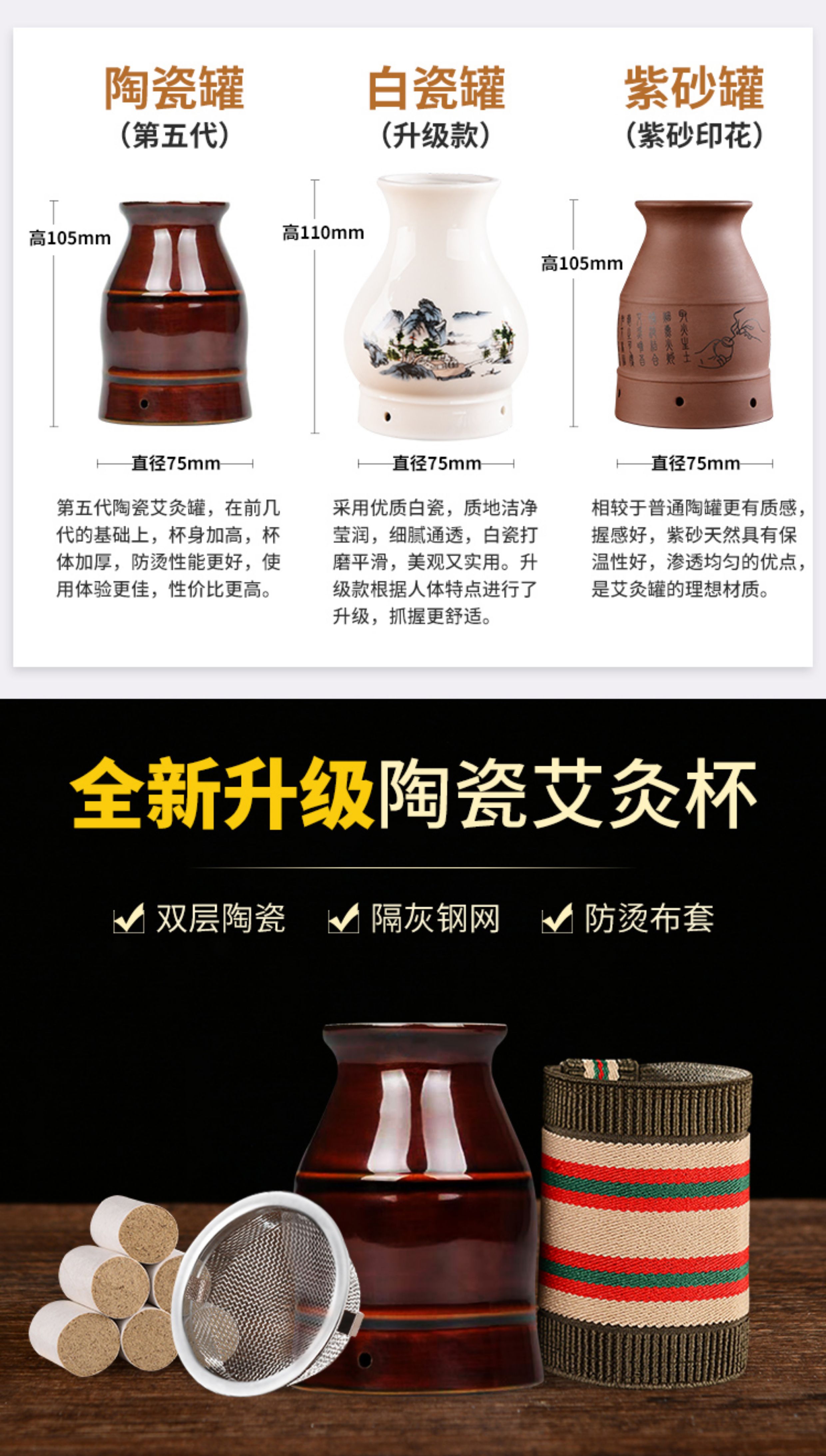 Moxa Moxibustion Jar Gua Sha Cup Purple Clay Smokeless Portable TCM Wellness Tool with Cloth Sleeve overview