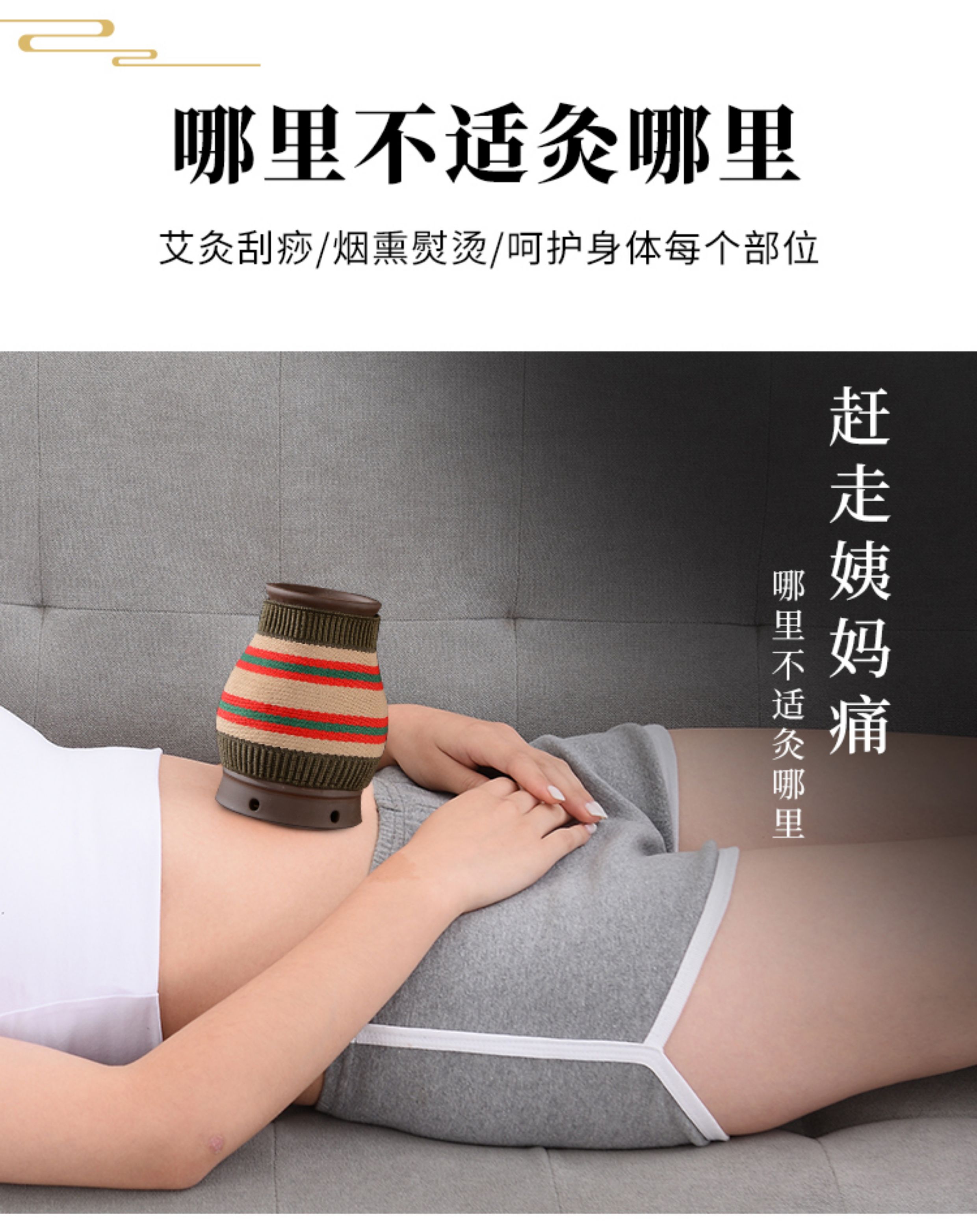 Moxa Moxibustion Jar Gua Sha Cup Purple Clay Smokeless Portable TCM Wellness Tool with Cloth Sleeve in use
