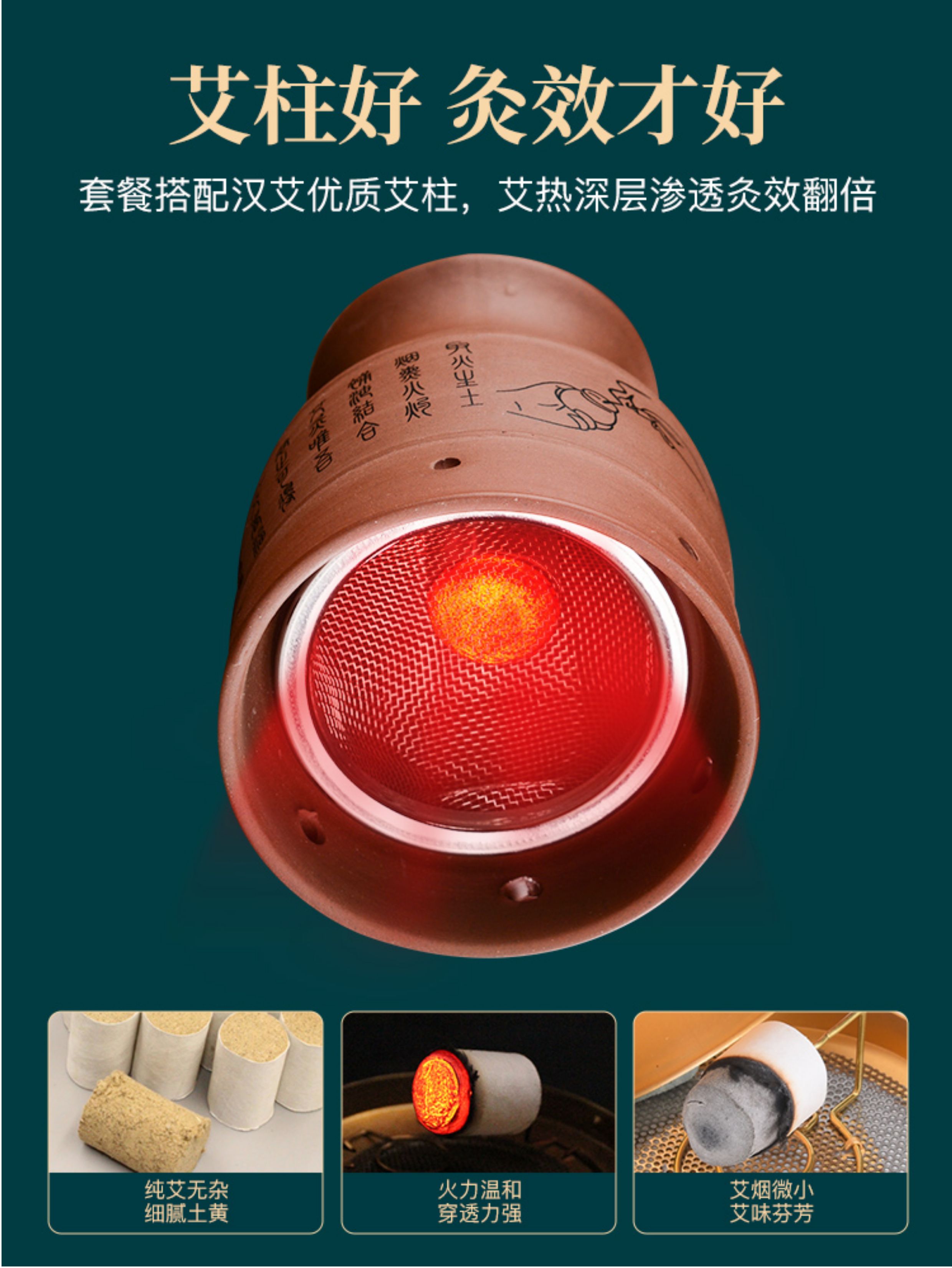 Moxa Moxibustion Jar Gua Sha Cup Purple Clay Smokeless Portable TCM Wellness Tool with Cloth Sleeve specifications
