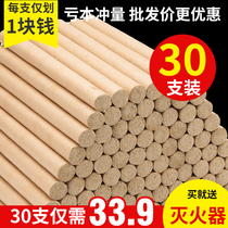 30 bulk moxibustion sticks Aizhu five years Chen Ai smoke-free Nanyang Chun Ai household mosquito repellent moxibustion museum Pure moxibustion strips