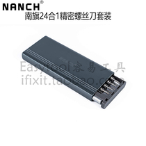 Nanqi Nanch 24 in 1 Precision screwdriver set mobile phone repair set