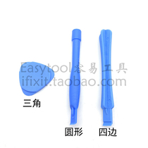 Plastic crowbar Plastic Opening Tools disassembly tool skid tool
