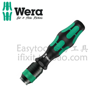 Germany Wera Villa 813R universal screw knife bar with quick connector 90mm small handle with magnetic lock