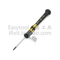 German Wera Villa 1572 ESD anti-static precision three-blade Y-type screwdriver iPhone7 screwdriver