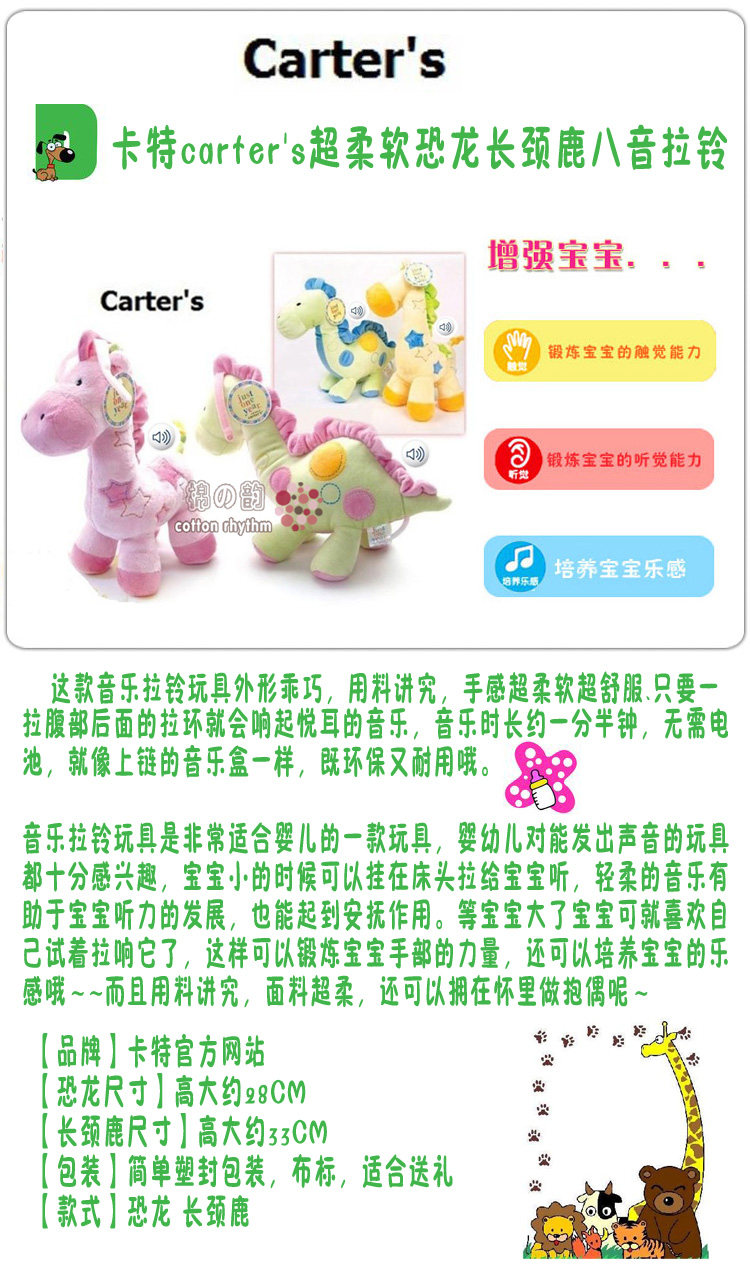 Coffret cadeau pour nouveau-né - Ref 1977487 Image 14