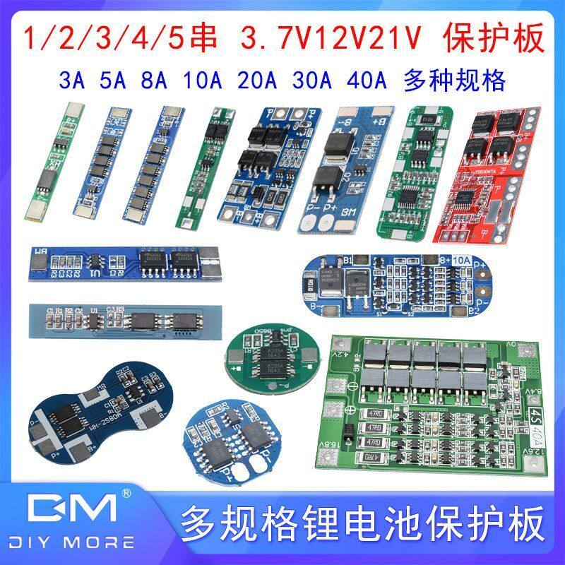 1 2 3 4 5 strings 3 7V12V21V 18650 lithium battery overcharge, overdischarge, overcurrent, short circuit charging protection