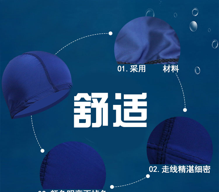 Mũ bơi mũ vải không thoáng khí, thời trang cao co giãn dành cho người lớn unisex XL thả lỏng dài mũ bơi cao cấp	