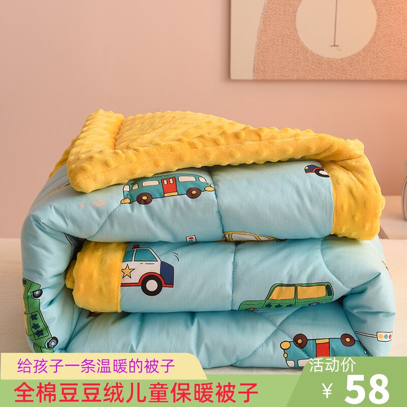 Pure Cotton Thickened Children Winter Quilted By Kindergarten Afternoon Nap Bedding Single Student Hostel Plus Suede Quilt Warm Bean Suede