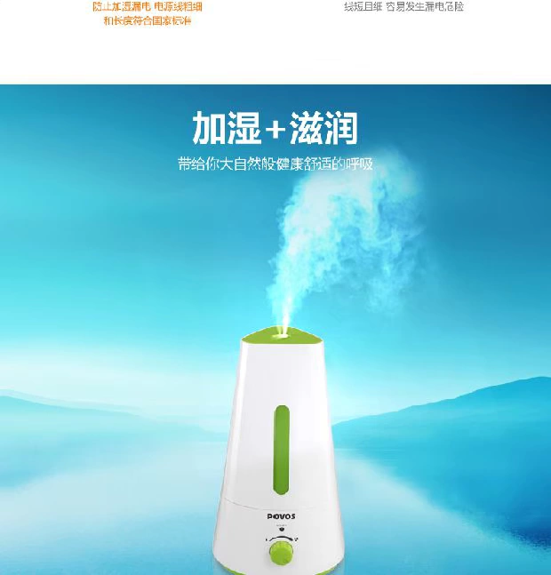 Máy làm ẩm không khí văn phòng tại nhà gói cực kỳ yên tĩnh đặc biệt cung cấp máy tạo độ ẩm Pentium mini chính hãng - Máy giữ ẩm