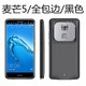 Huawei Maimang 5 clip quay lại pin không dây siêu mỏng dung lượng lớn vỏ điện thoại di động sạc kho báu G9Plus điện thoại di động p