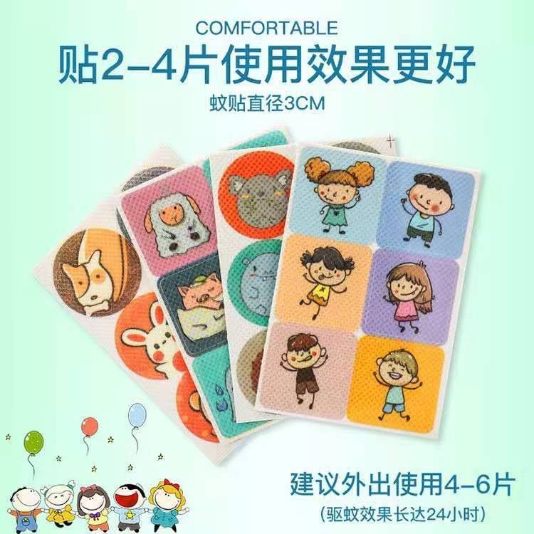 Yf卡通驱蚊扣防蚊贴儿童学生可爱户外I驱蚊神器成人防蚊子贴