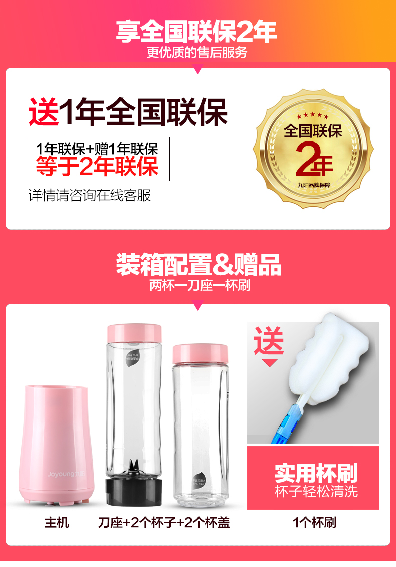 mua máy xay sinh tố Máy ép trái cây Jiuyang New Home Trái cây nhỏ Trái cây và rau quả tự động đa chức năng Nước ép chiên giòn - Máy ép trái cây máy ép chậm biochef 666