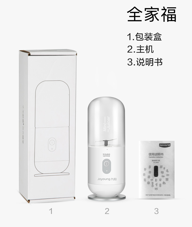 máy ép chậm savtm je35 Máy ép trái cây gia đình Jiuyang Trái cây và rau quả nhỏ tự động đa chức năng Nước ép chiên giòn máy xay kinosun