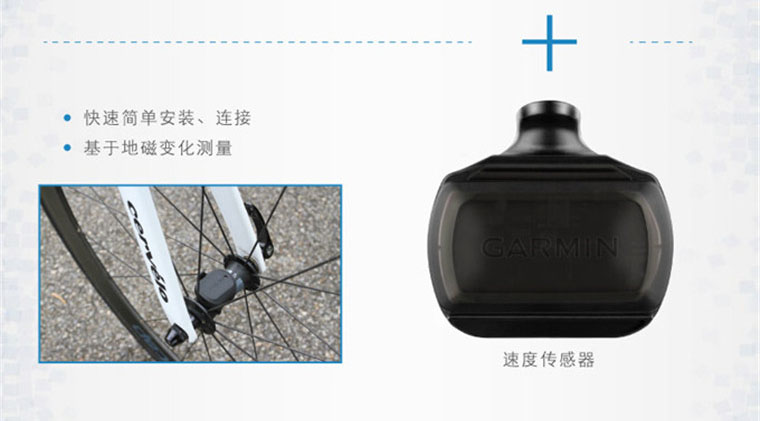 Tableau de bord vélo GARMIN - Ref 2421544 Image 10