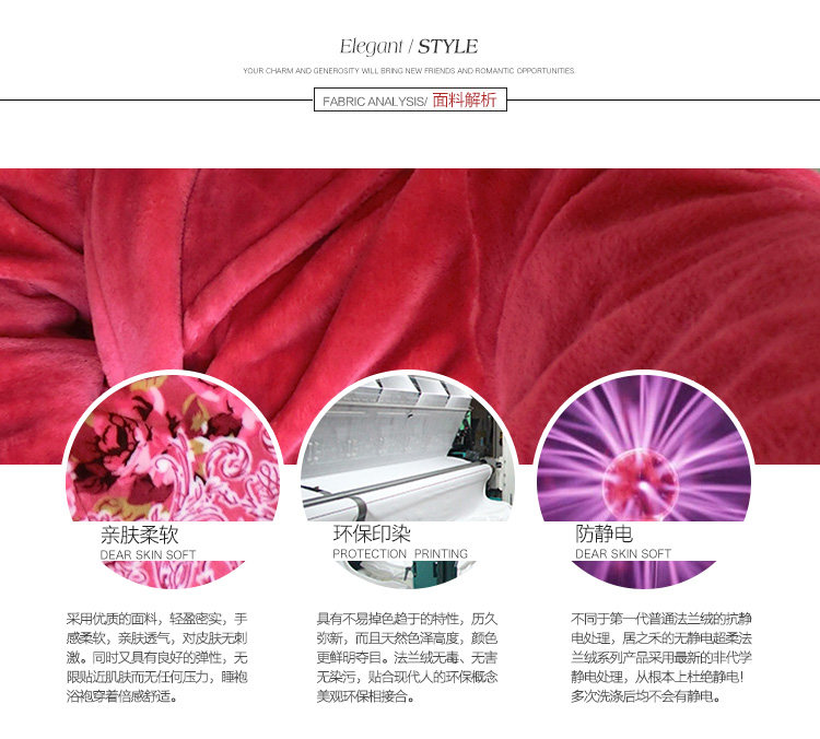 Peignoir jeunesse - Ref 595098 Image 8