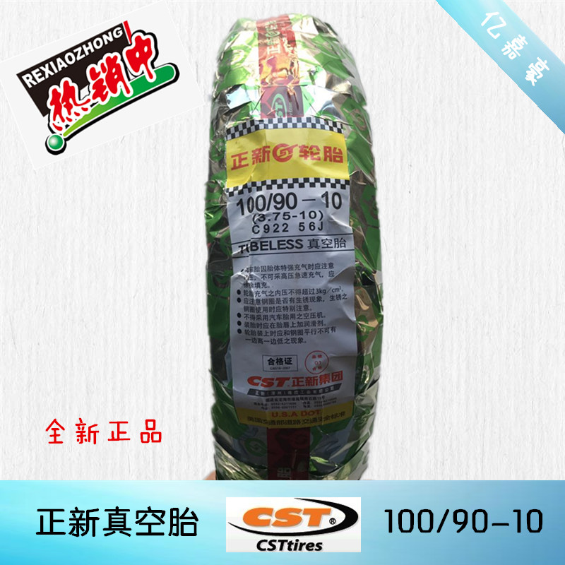 Positive New Tire 100 90-10 Vacuum Tire 3 75-10 Locomotive Outside Fogge Lipolycolor Princess Rear Tire