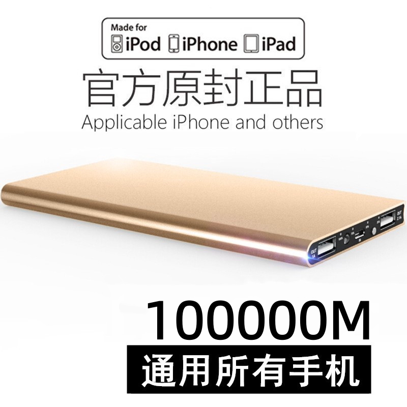 Ultra-Large Capacity Power Bank 100,000 Mah Flash Charging for Vivo, Huawei, Xiaomi, Apple, 90,000m Ultra-Thin Ultra-Large Capacity Power Bank 100,000 Mah Flash Charging for Vivo, Huawei, Xiaomi, Apple, 90,000m Ultra-Thin