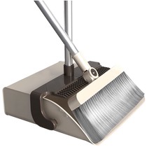 Egger household broom and dustpan set broom combination sweeping broom artifact broom and garbage shovel 1 set