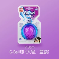 G-Barl Ball (прозрачный) L