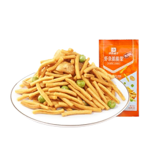 BESTORE Shrimp Crackers Beans and Fruit Barbeque Flavored Green Beans and Broad Beans 50g Bag Shrimp Flavored Casual Nut Snacks