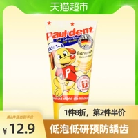 Импортная зубная паста, Германия, 1-6 лет, защита от кариеса, 50 мл