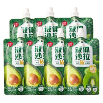 ()Small bowl of good food liquid salad fruit and vegetable juice 110gx7 bags freshly squeezed vegetables dietary fiber light meal replacement