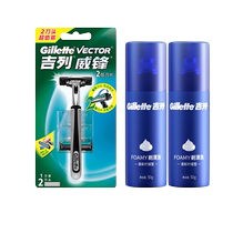 Guillerwi hand razor 1 knife frame 2 knife head 100g razor foam old shaver is not beneficial