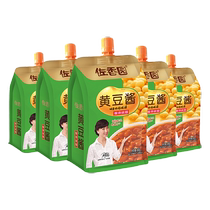 () Zuoxiangyuan Soybean Sauce 450g*5 bags of Northeastern soybean paste bean paste green onions and vegetables ready-to-eat rice sauce