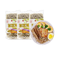 Three teamed up tray buckwheat noodles 180g * 3 packs of handmade hot pot noodles noodles with egg noodles No added noodles